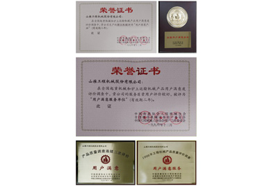 1996��11����Z6������Ʒ���й���Э�������е�豸ίԱ����Ϊ���û����⡱��Ʒ��1987��������Z6�����Ѿ�½���˴λ��������